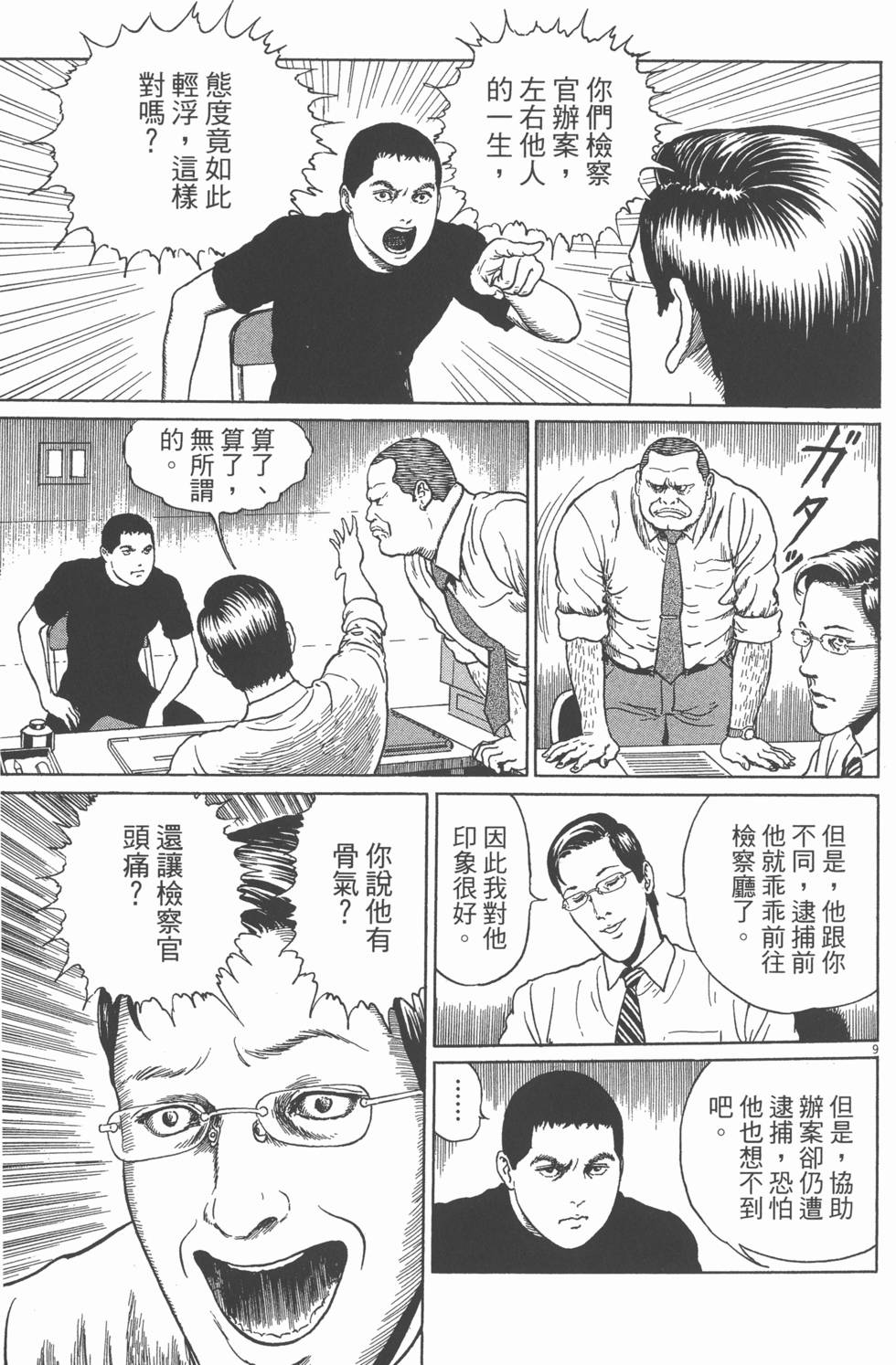 第34页