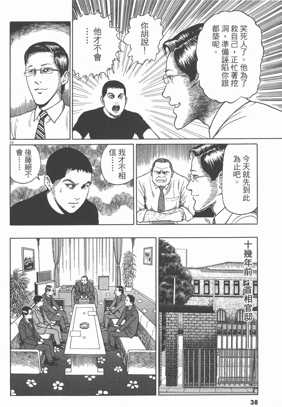 第35页