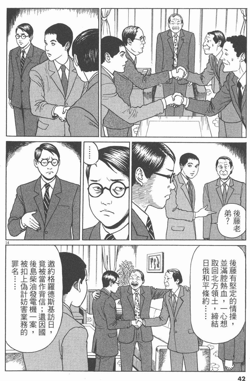 第39页