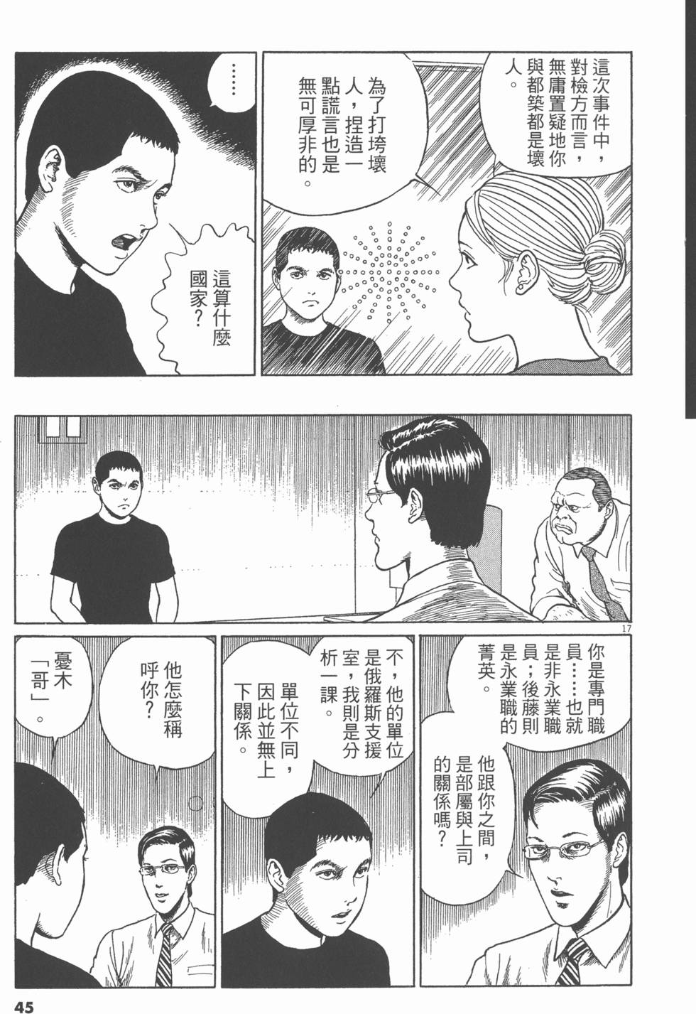 第42页