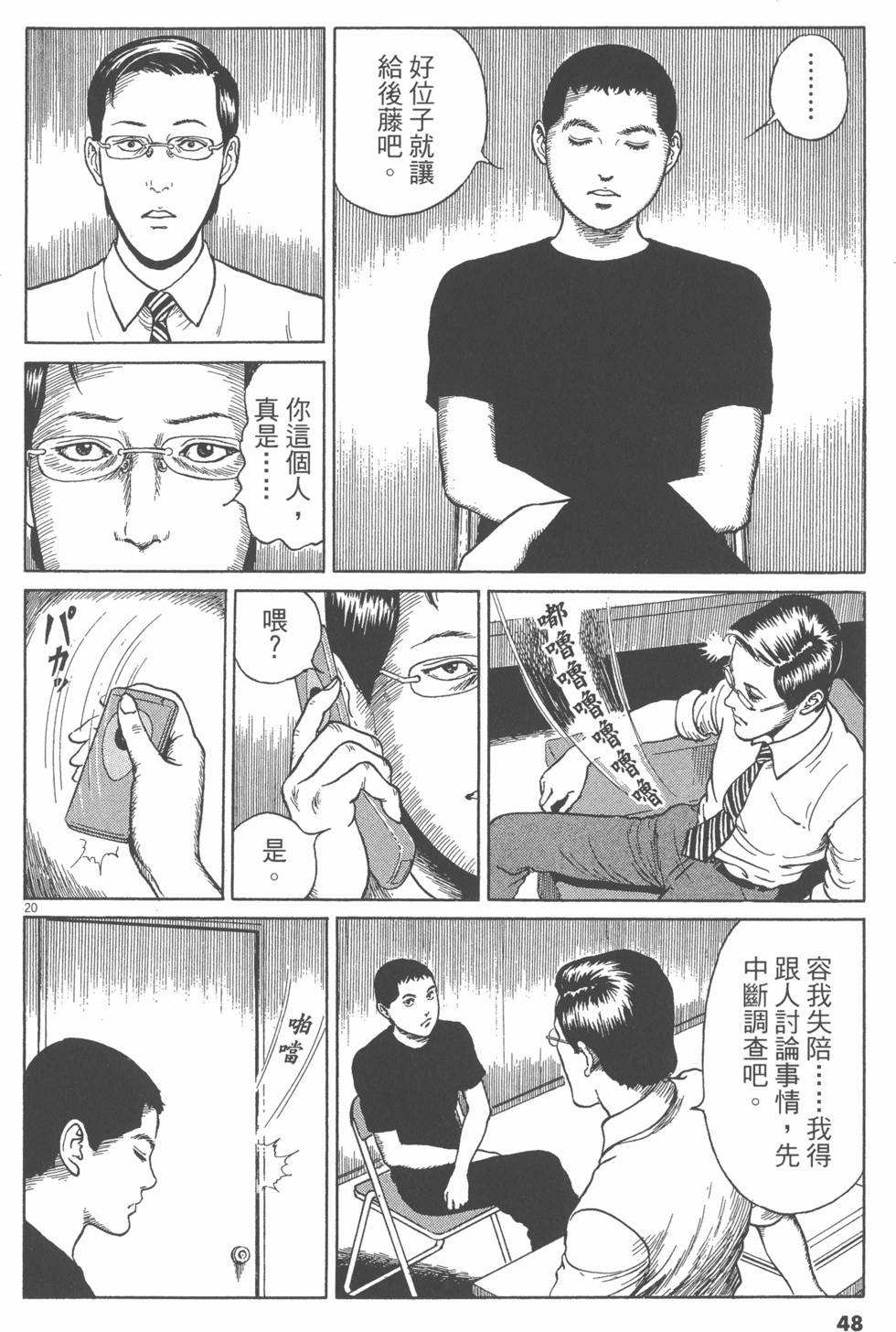 第45页