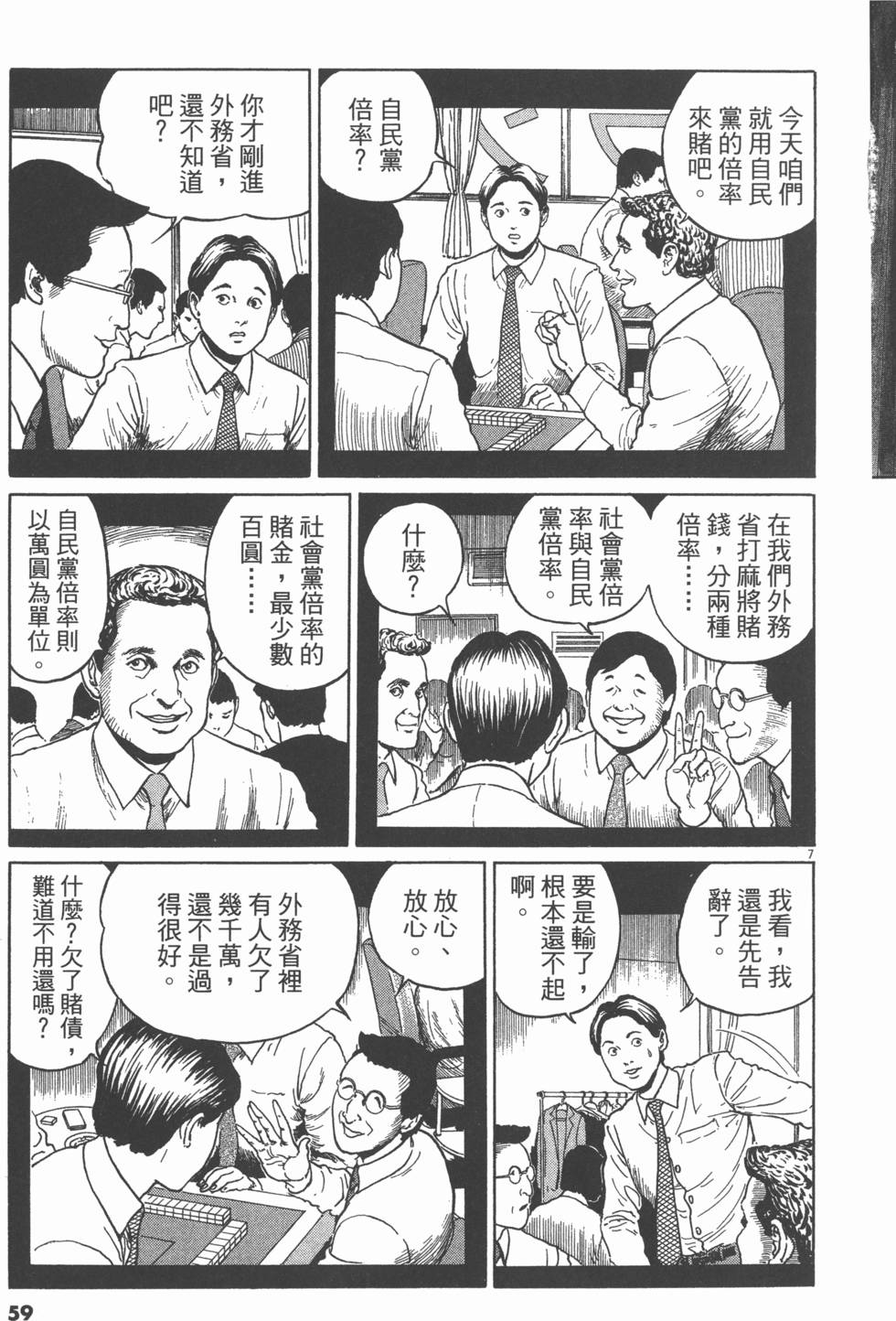 第56页