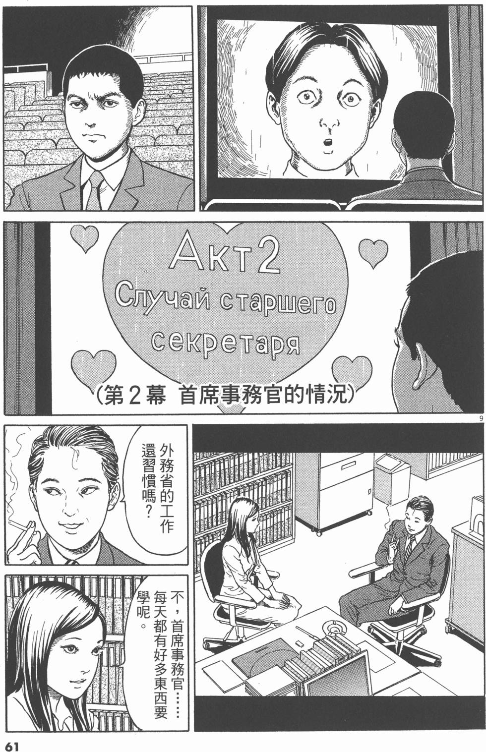 第58页