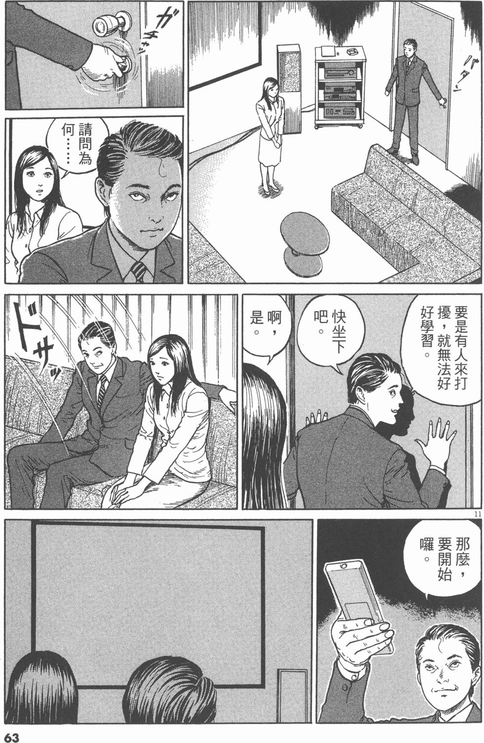 第60页