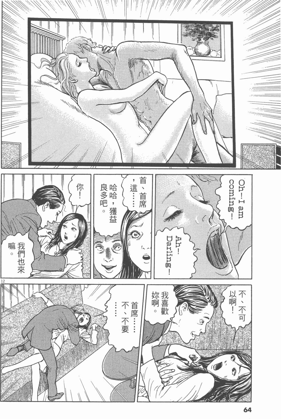 第61页