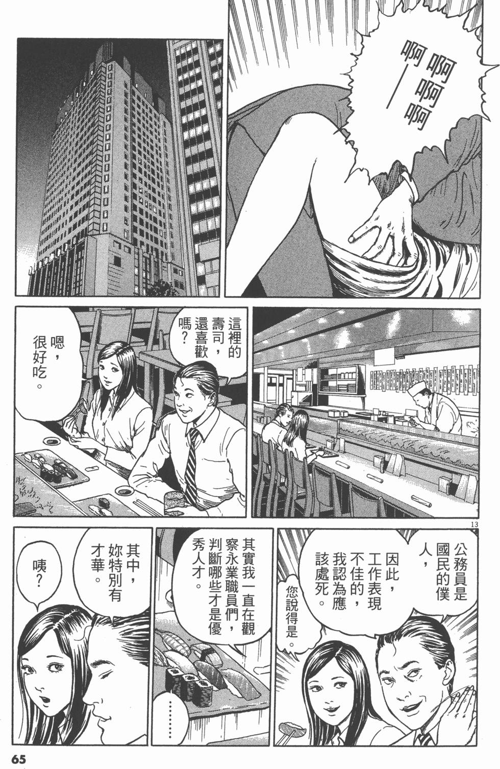 第62页