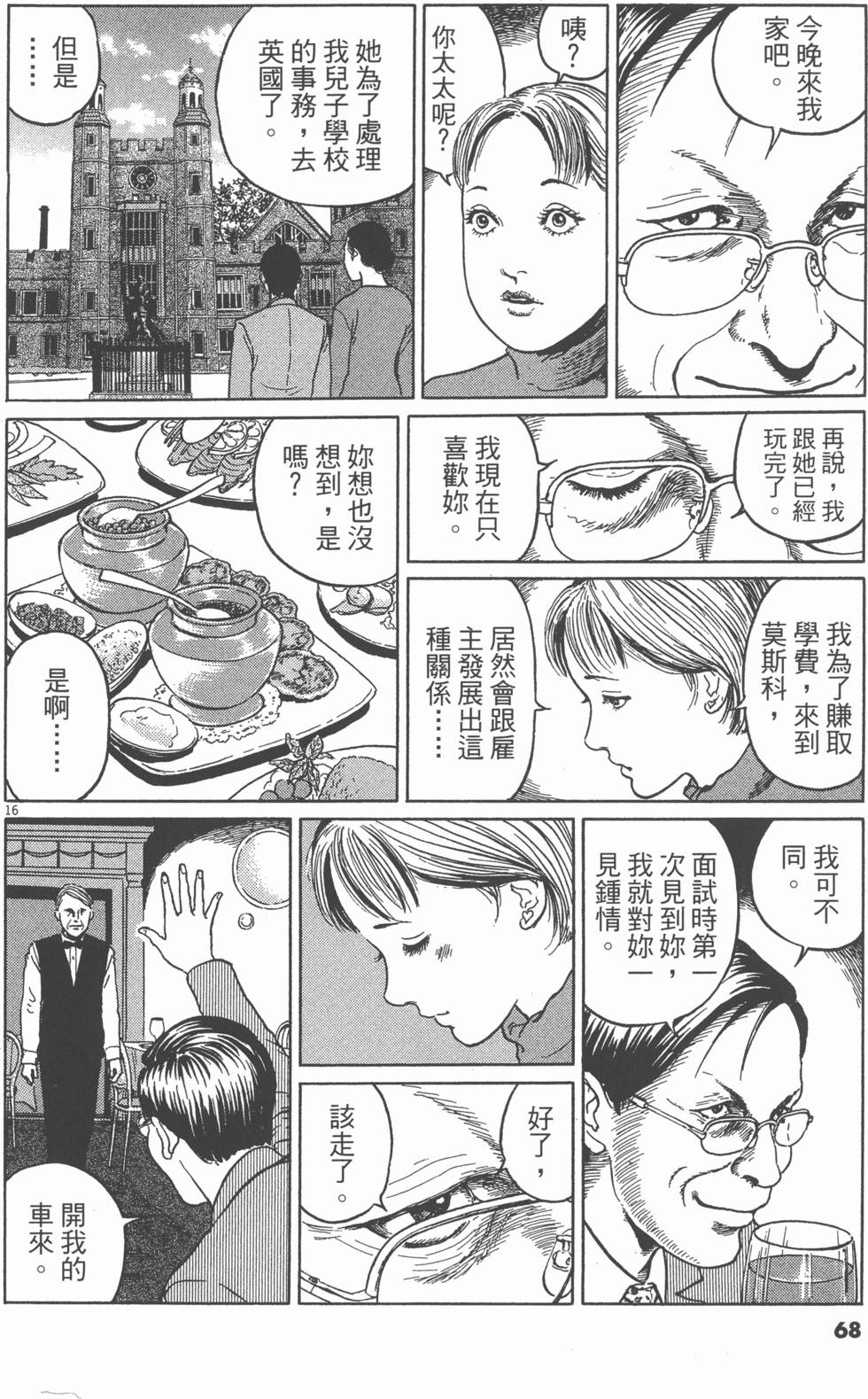 第65页