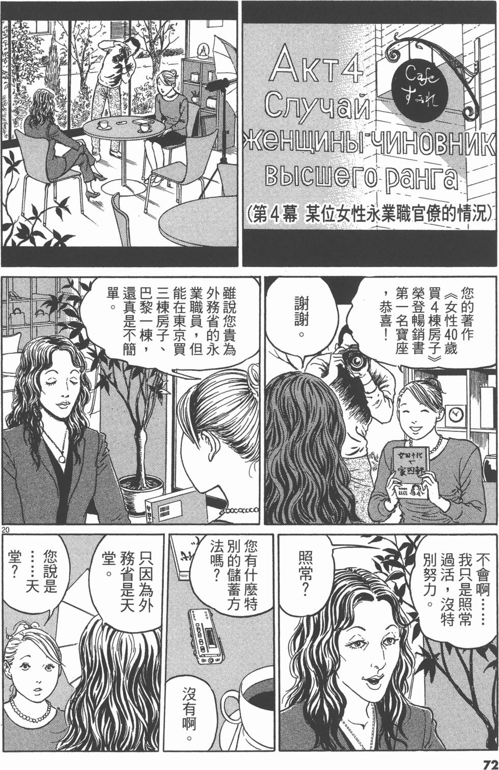 第69页