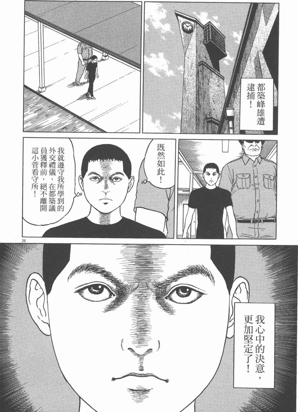 第75页