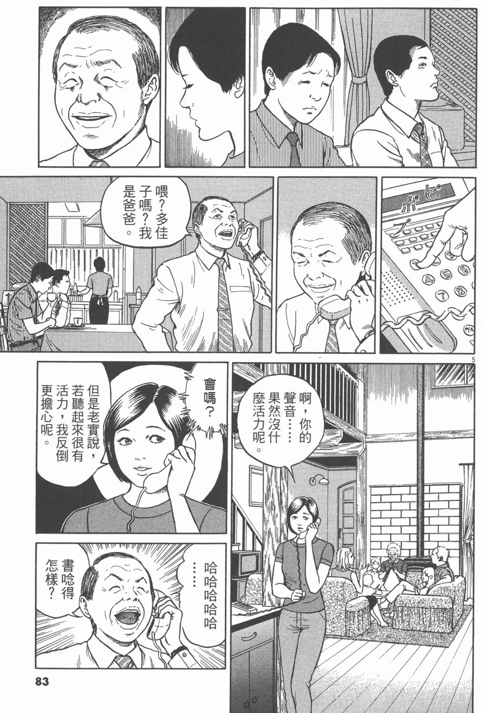 第80页