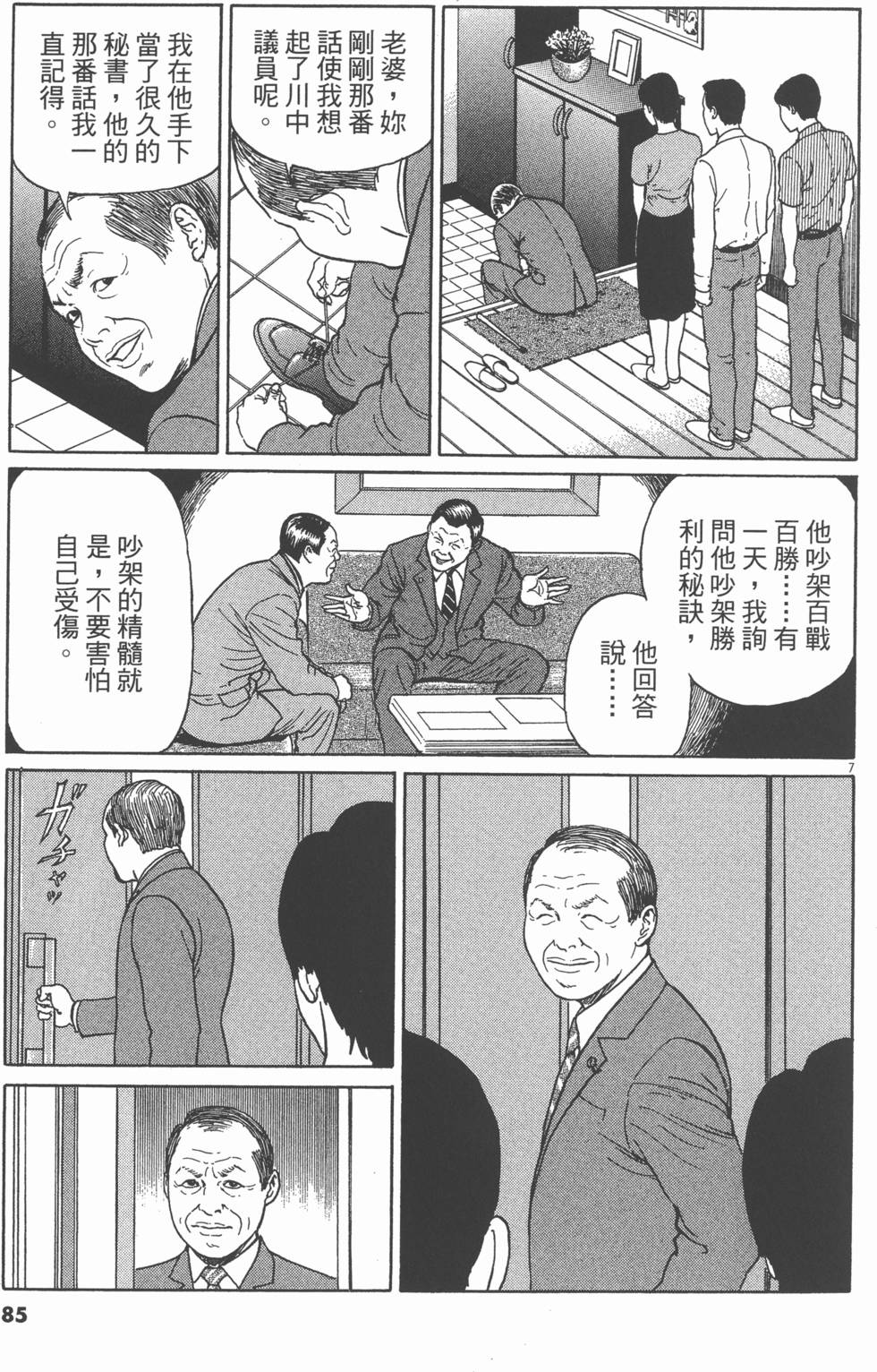 第82页