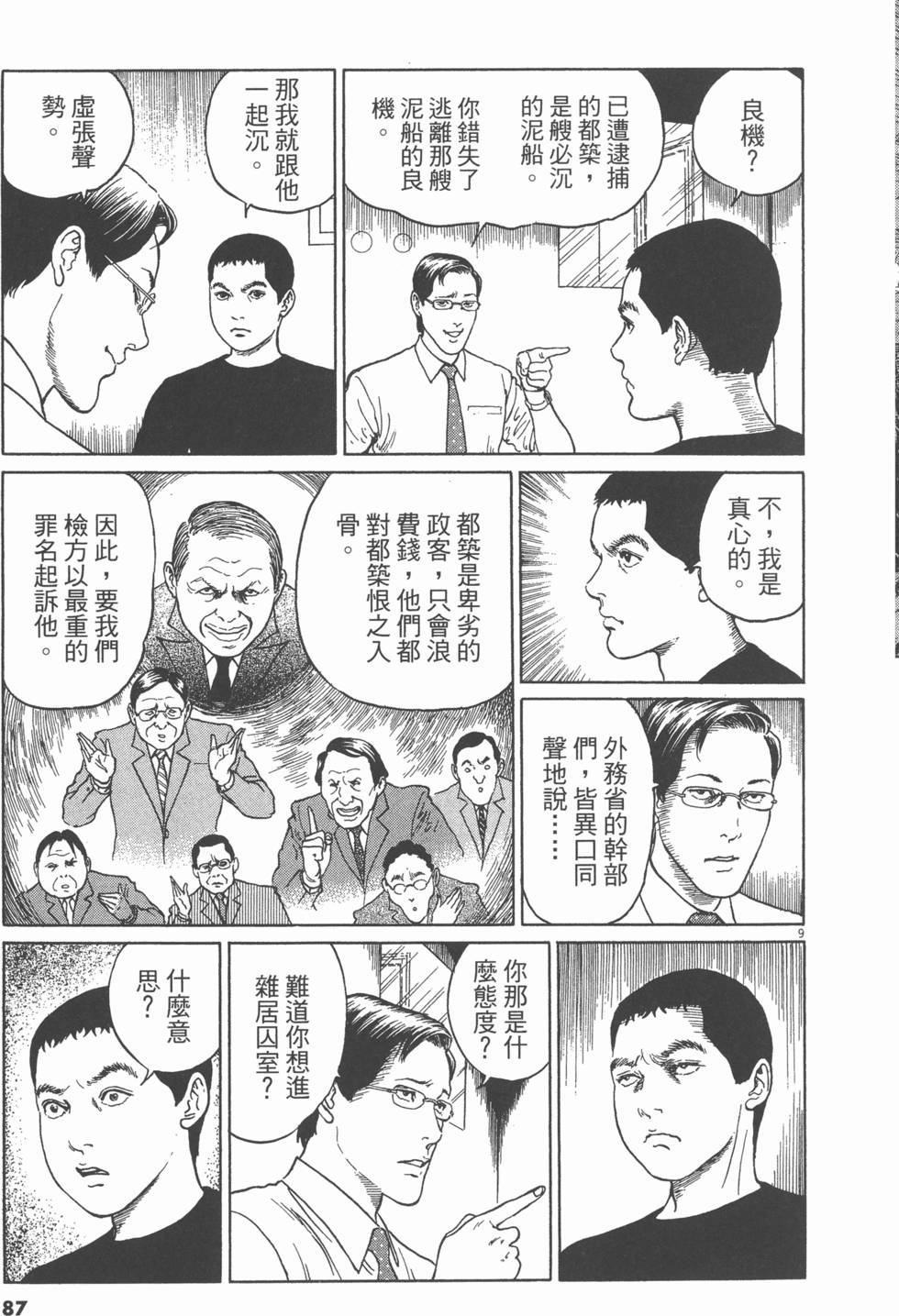 第84页
