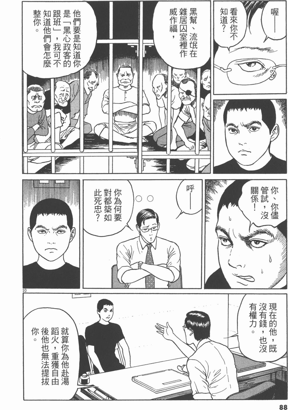 第85页