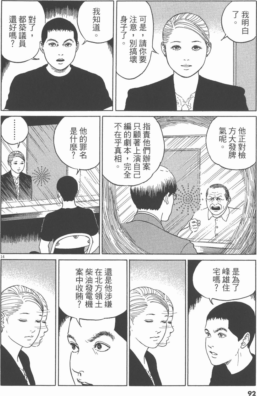 第89页