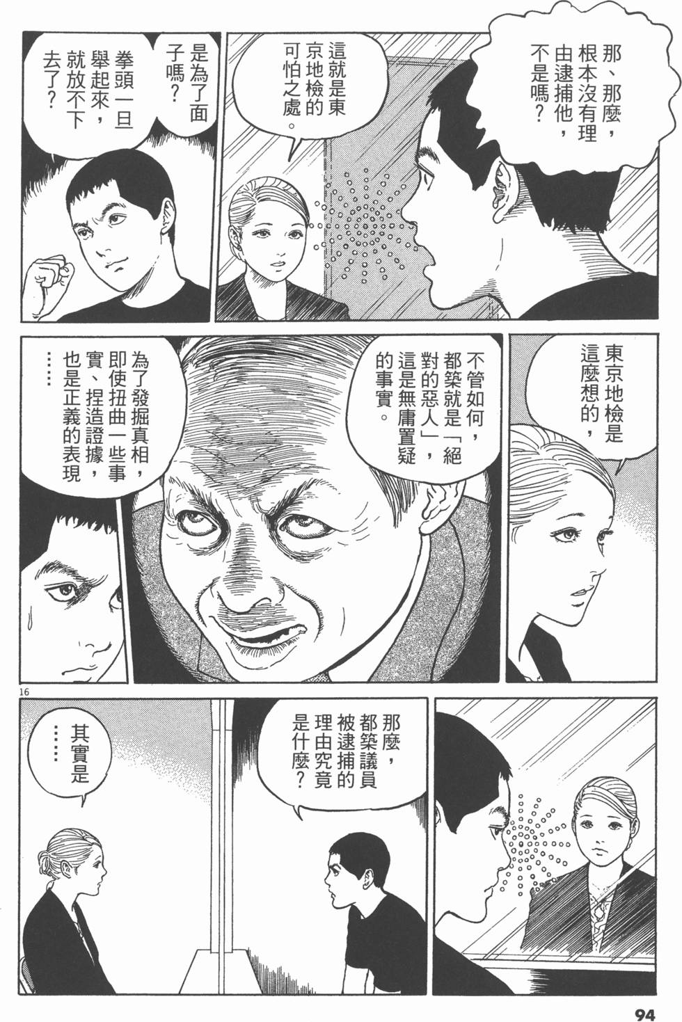 第91页