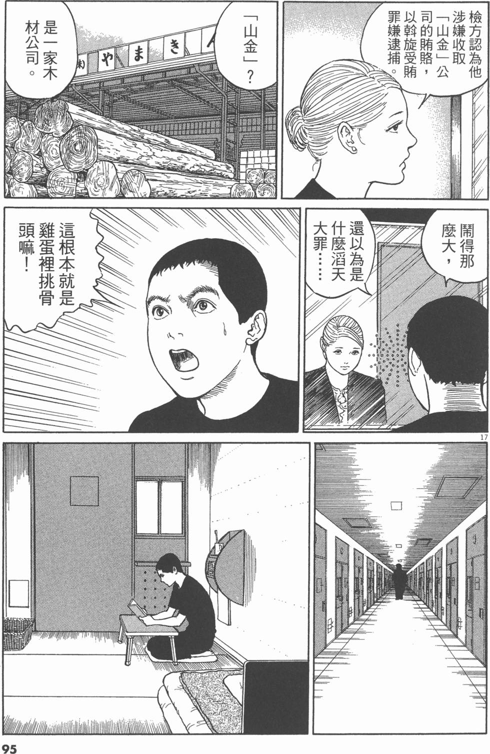 第92页