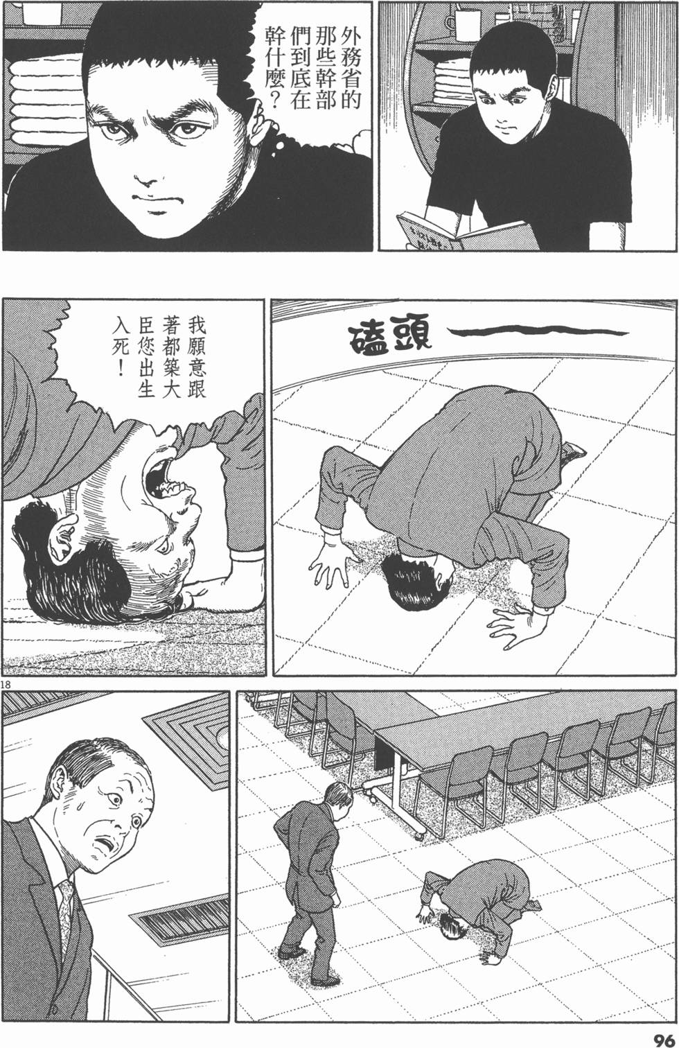 第93页