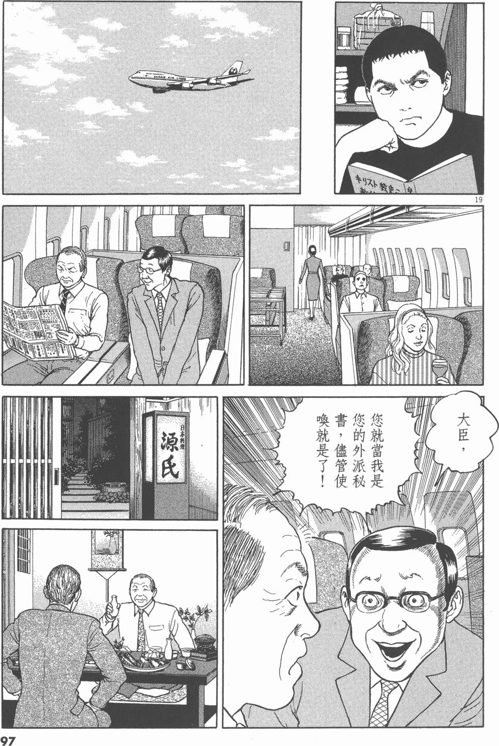 第94页
