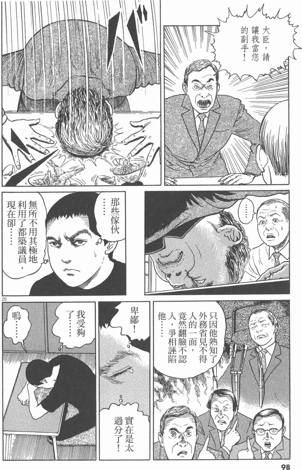 第95页