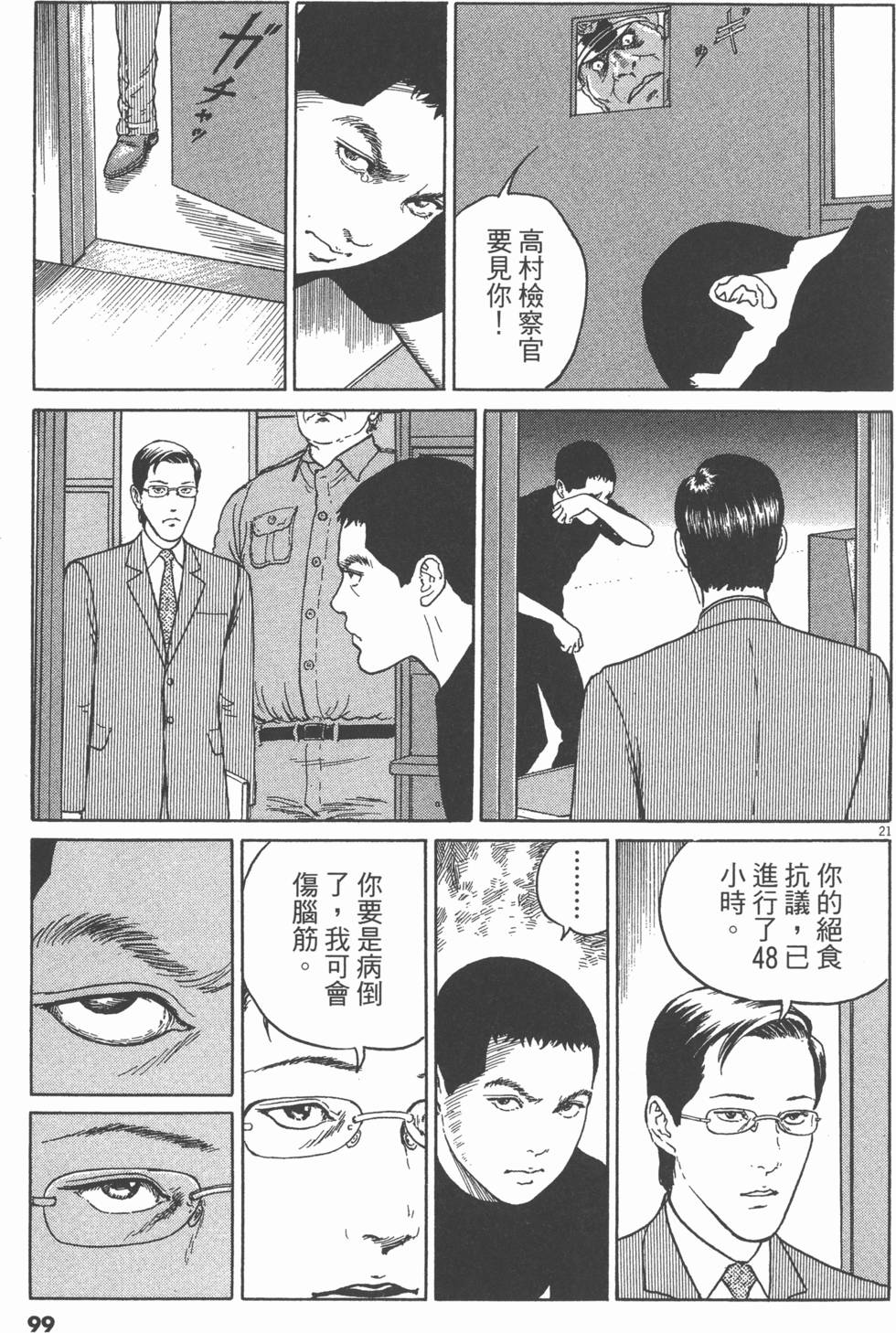 第96页