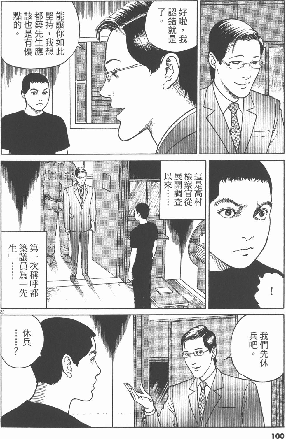 第97页
