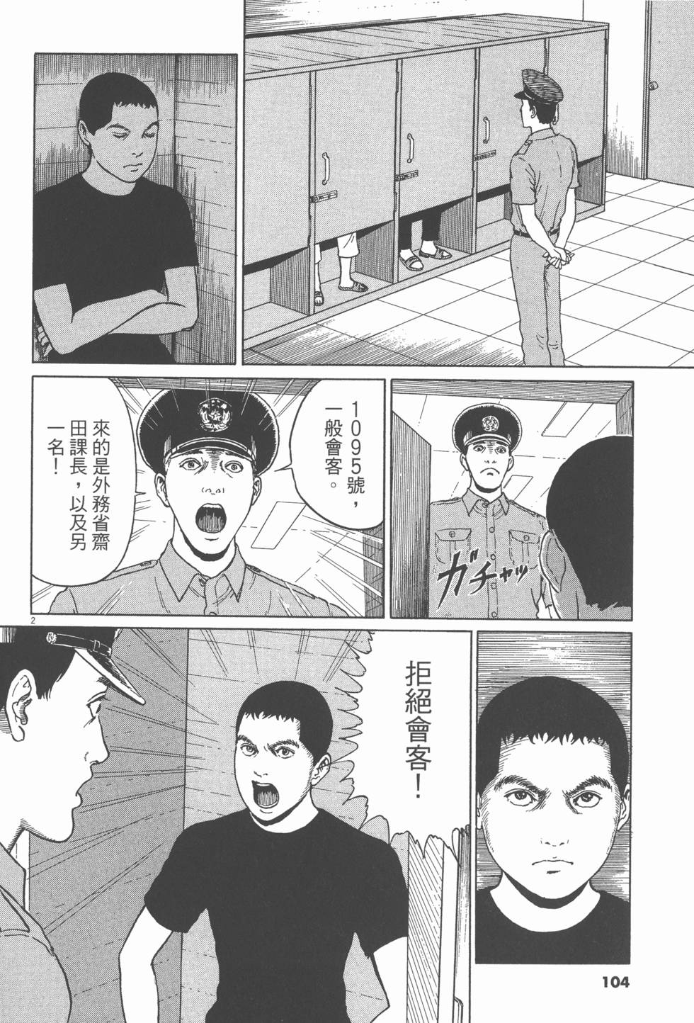 第101页