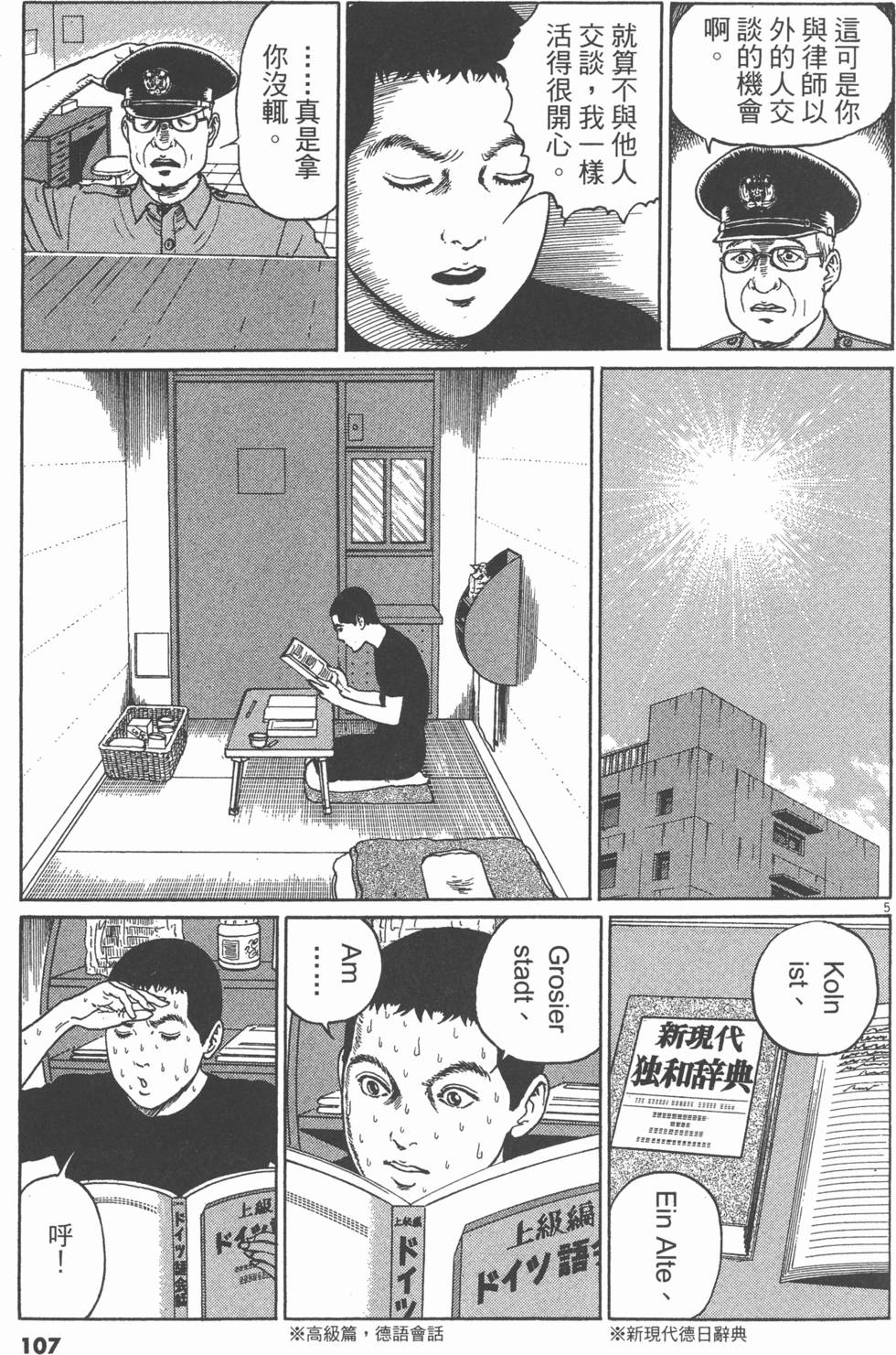 第104页