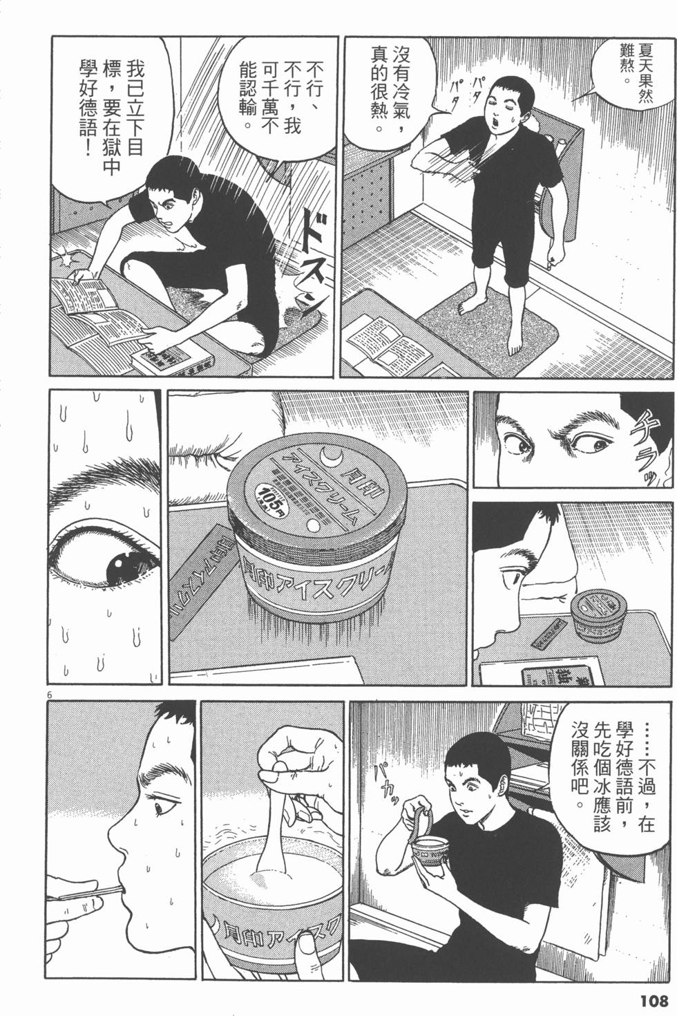 第105页