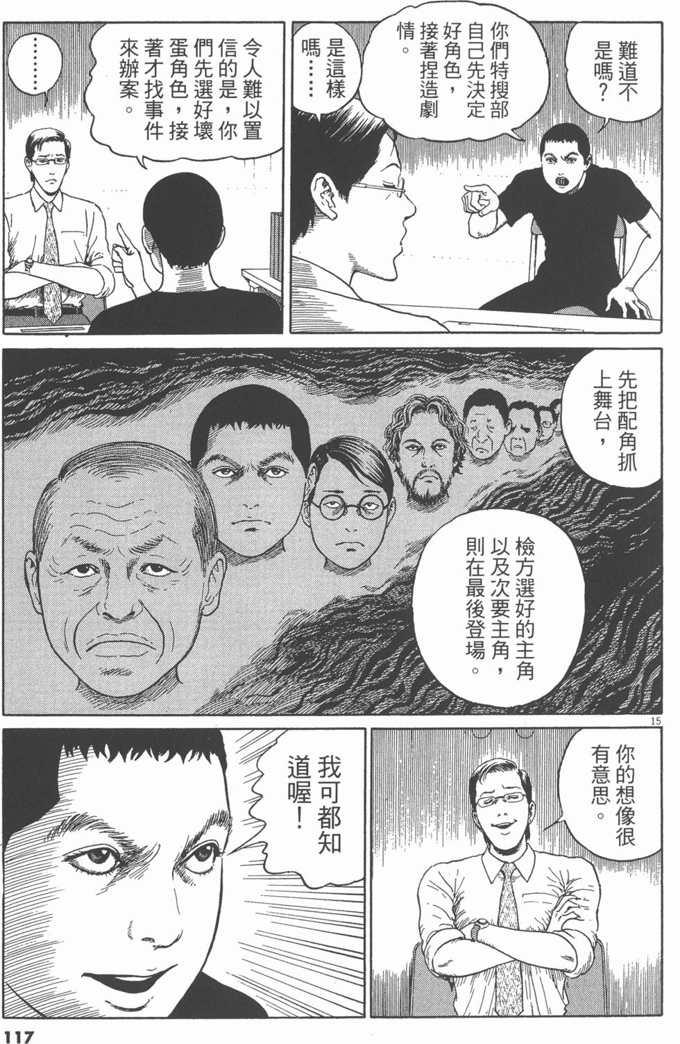 第114页