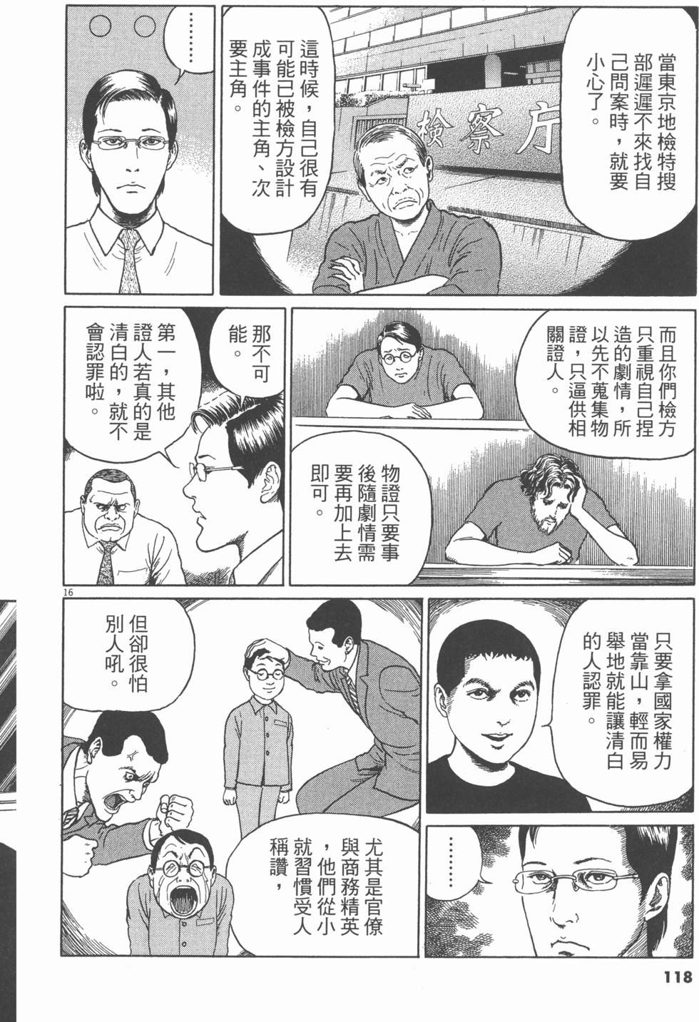 第115页