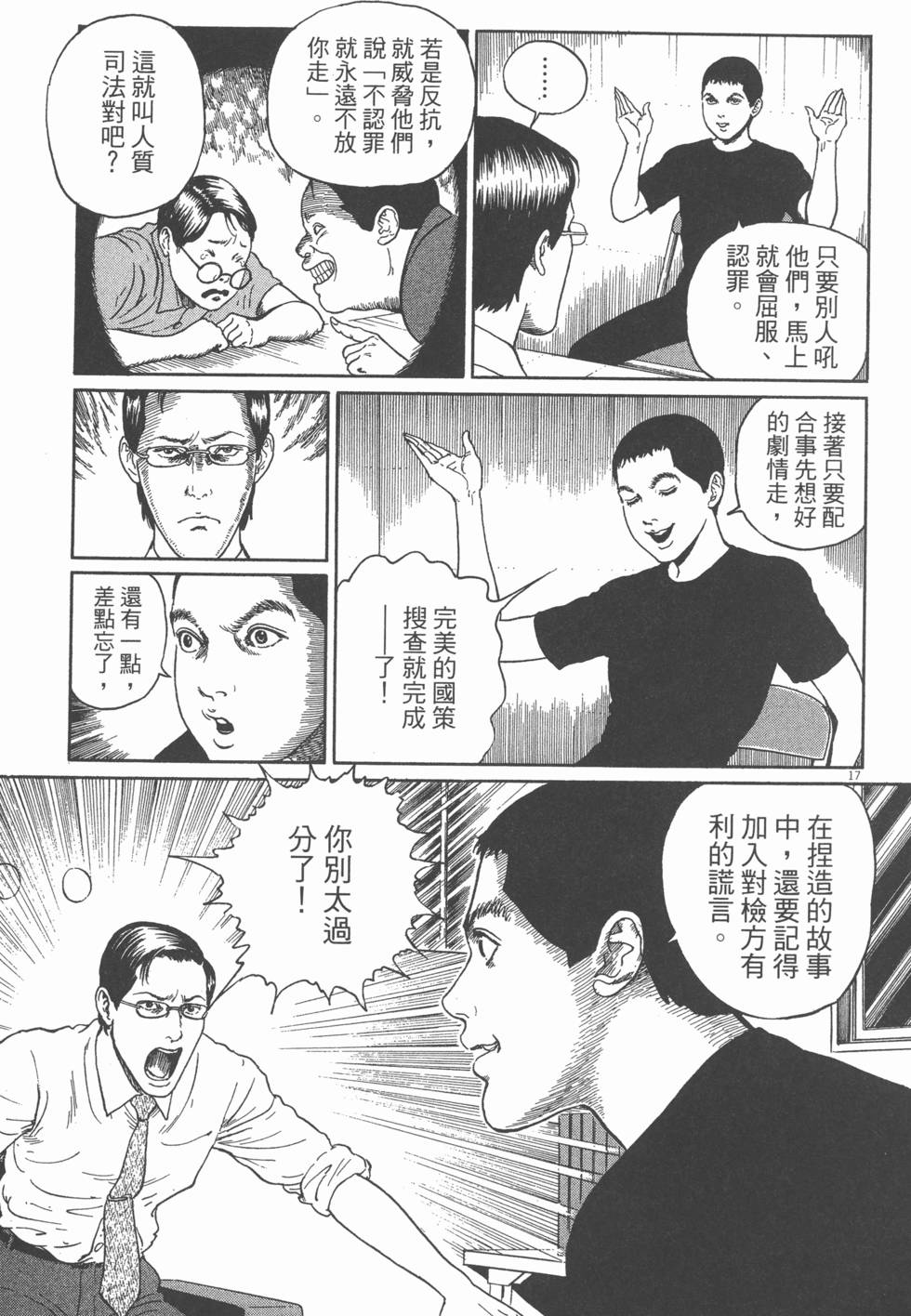 第116页