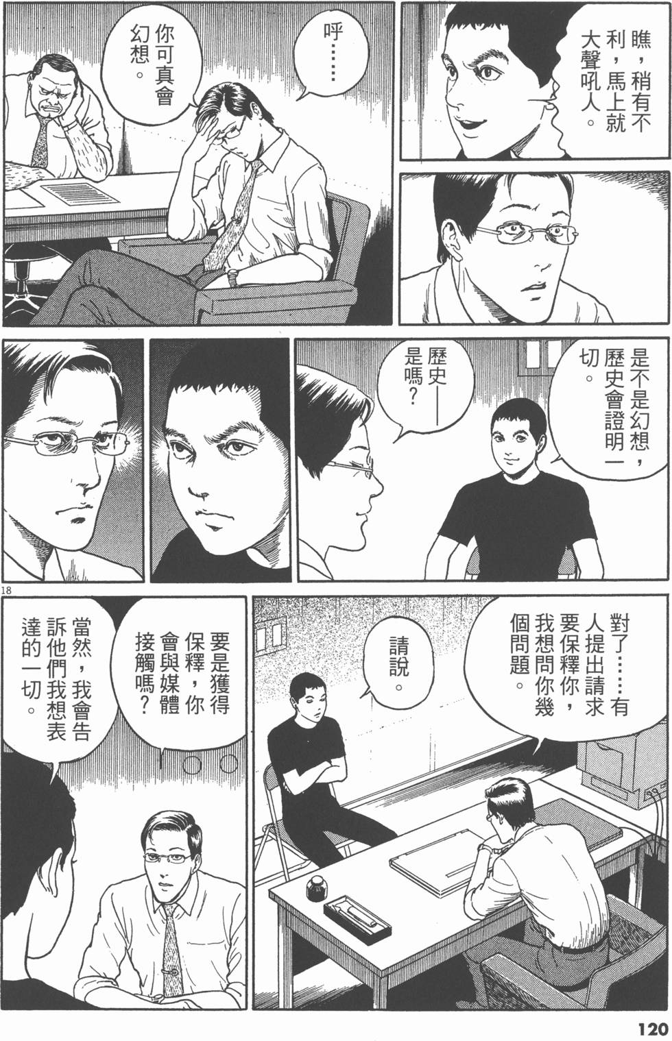 第117页
