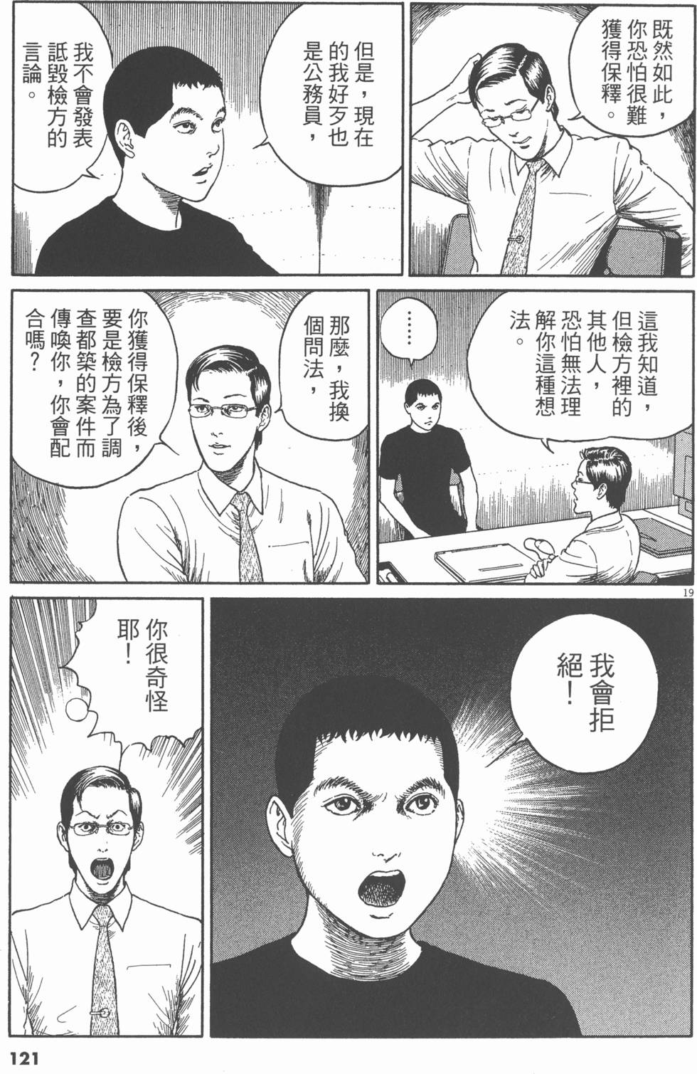第118页
