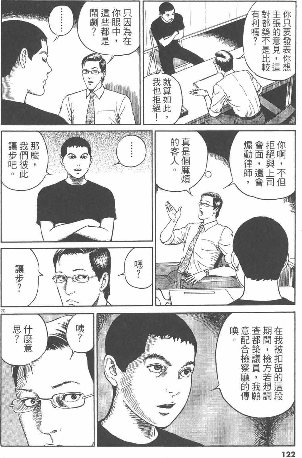 第119页