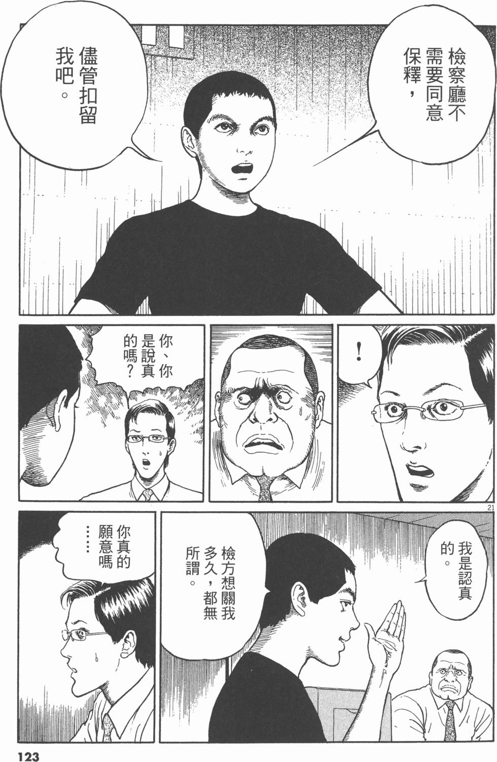 第120页