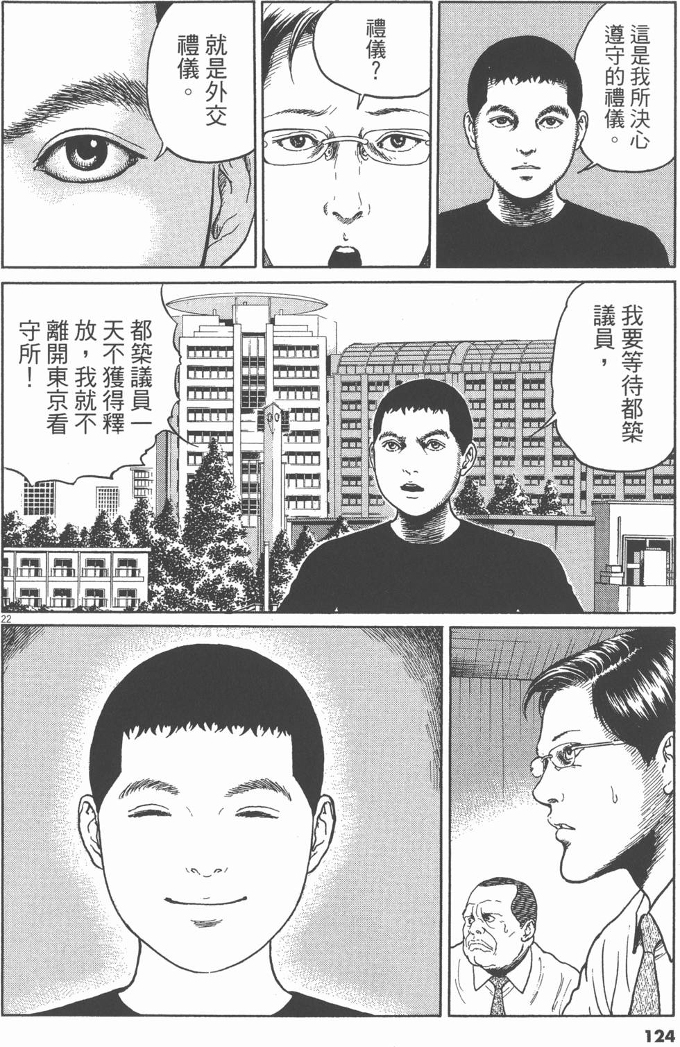 第121页