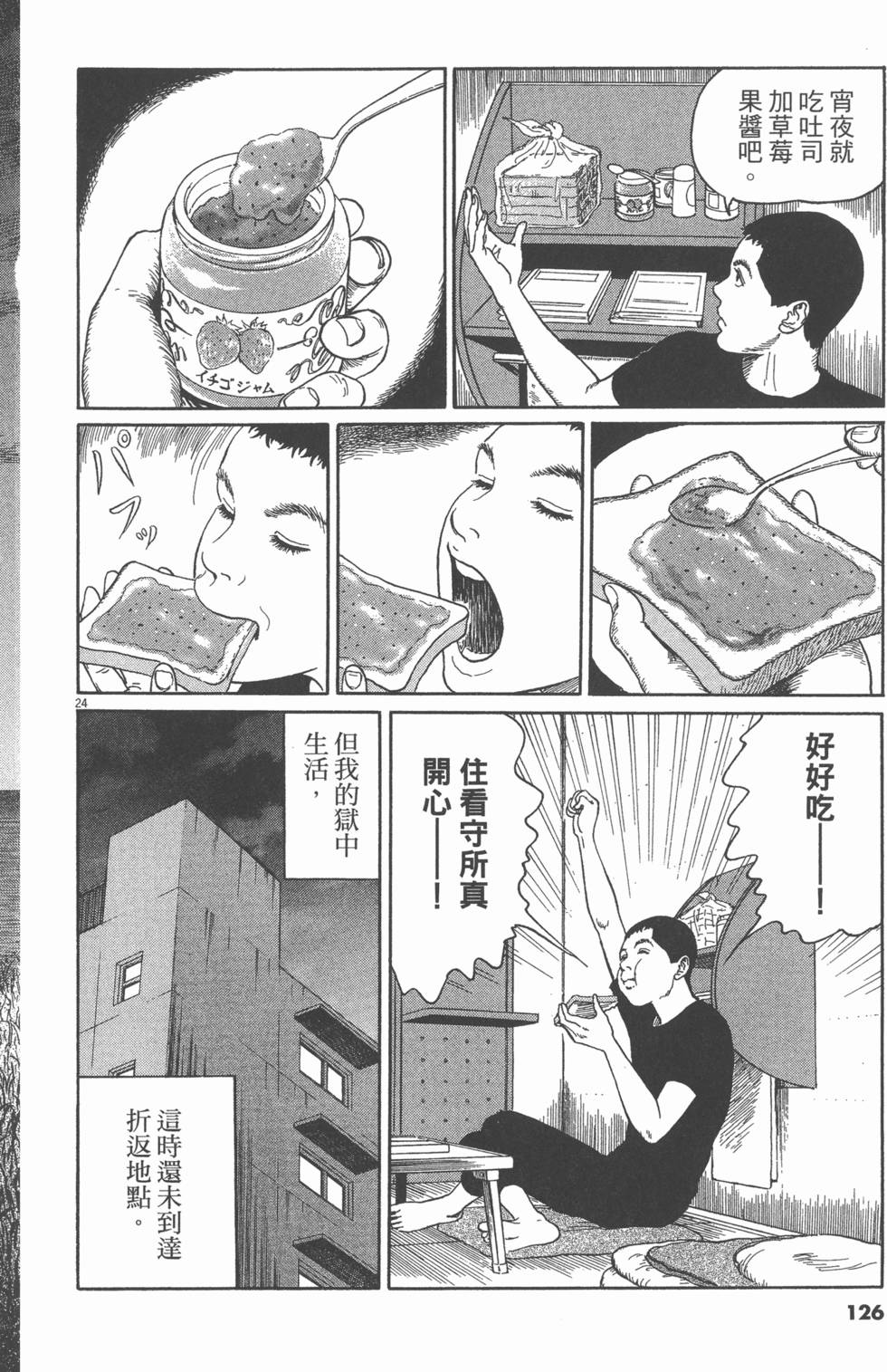 第123页