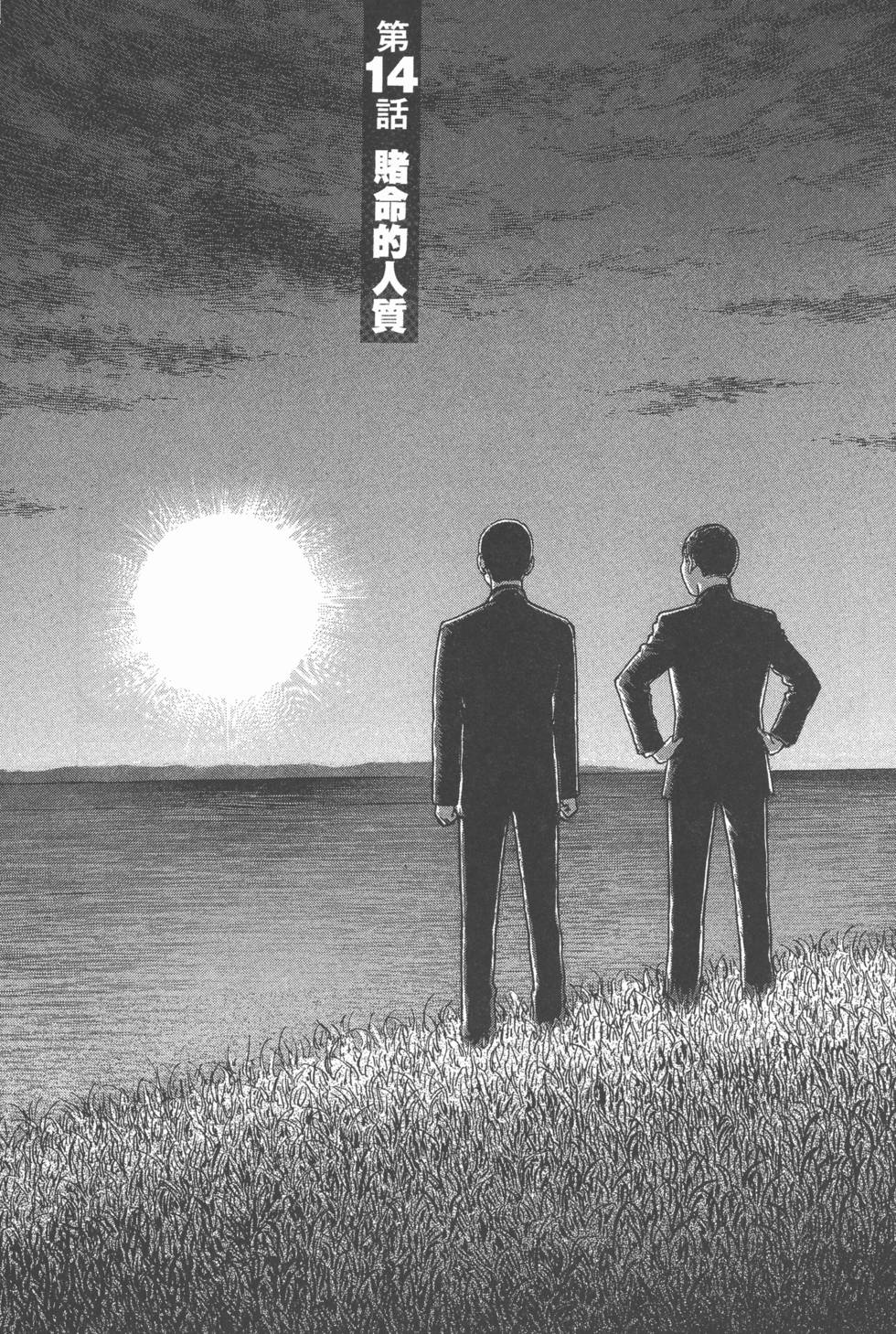 第124页