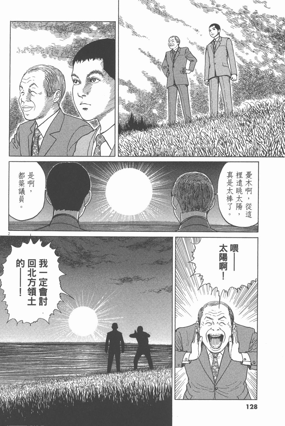 第125页