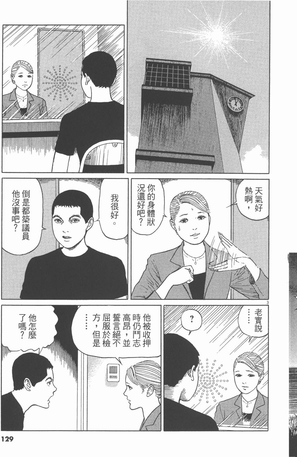 第126页