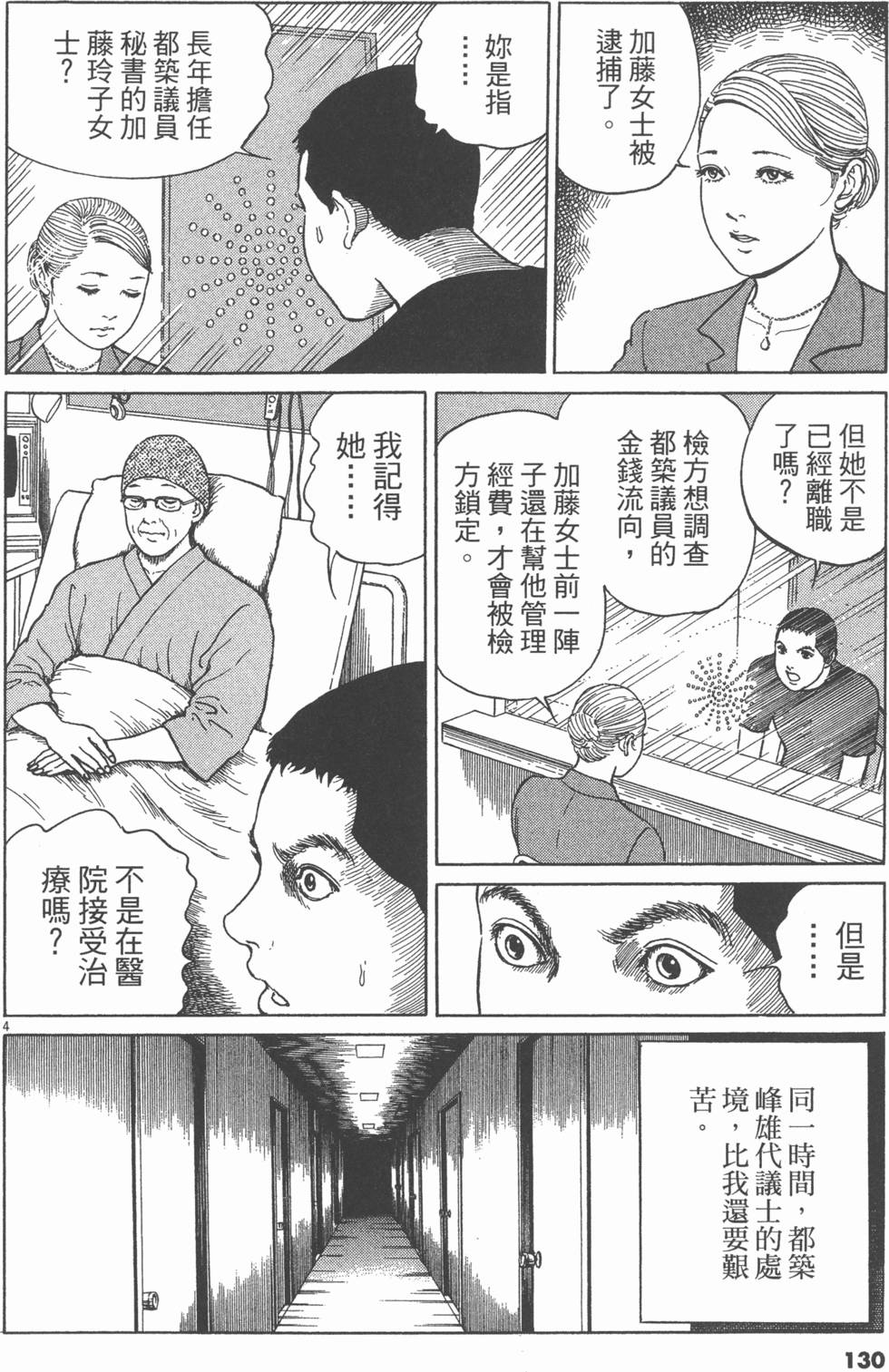 第127页