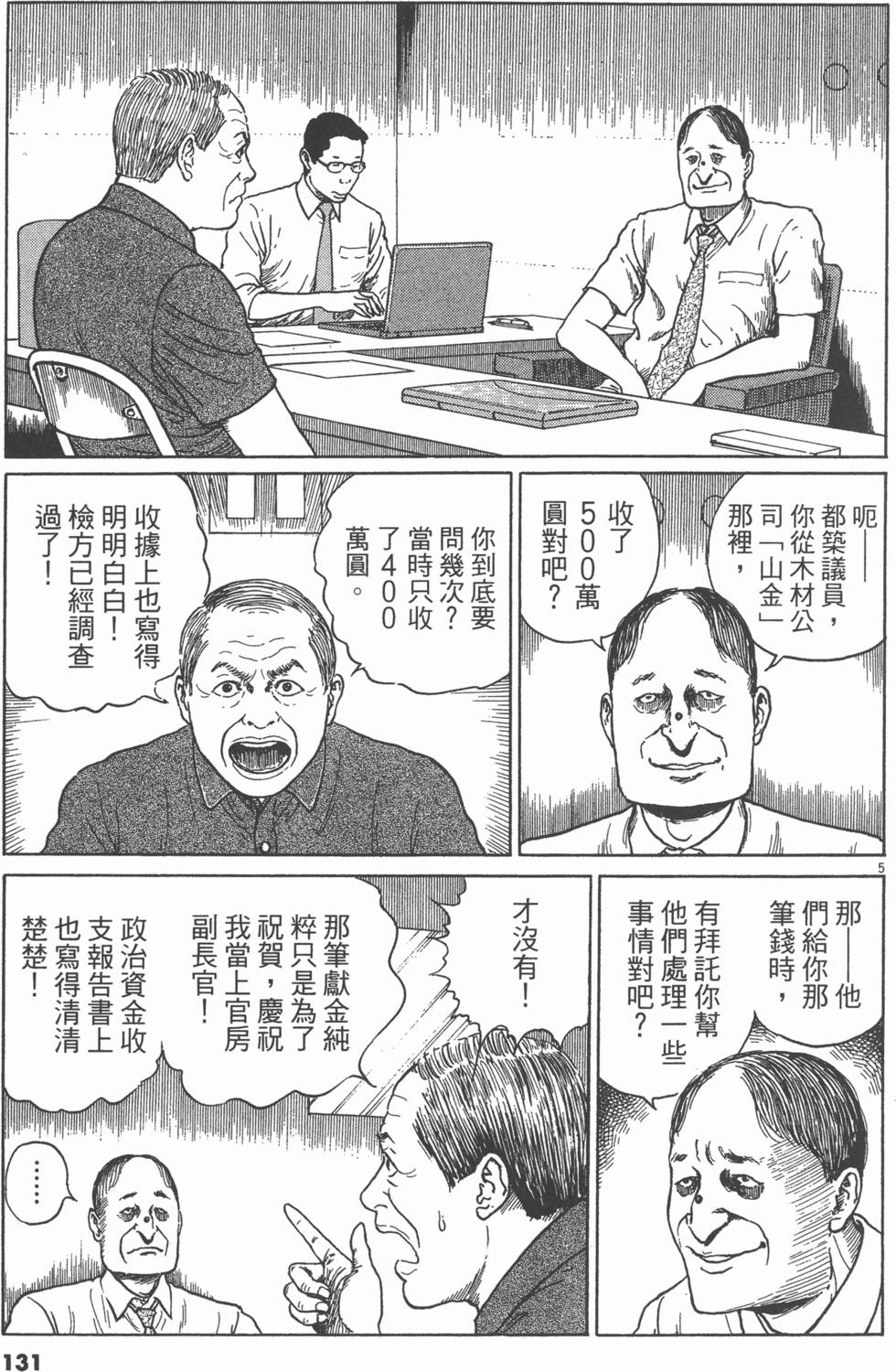 第128页