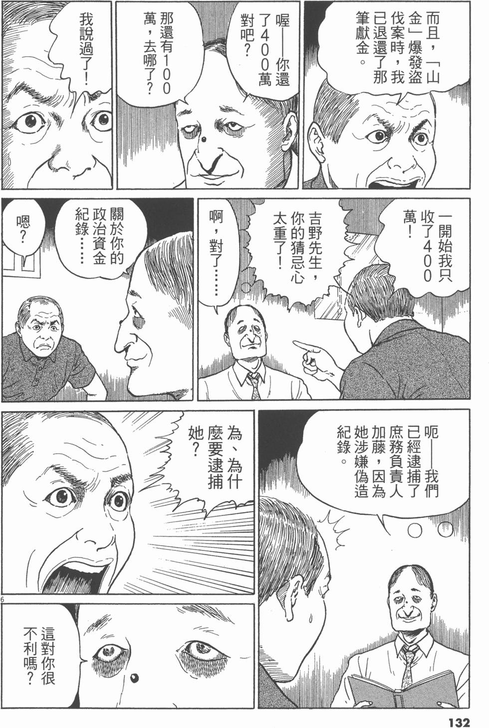 第129页