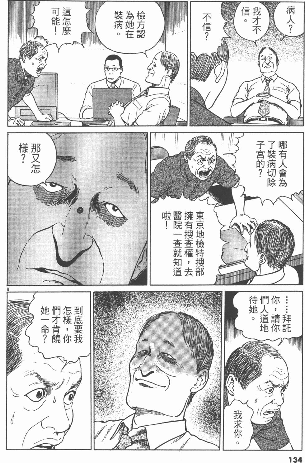 第131页
