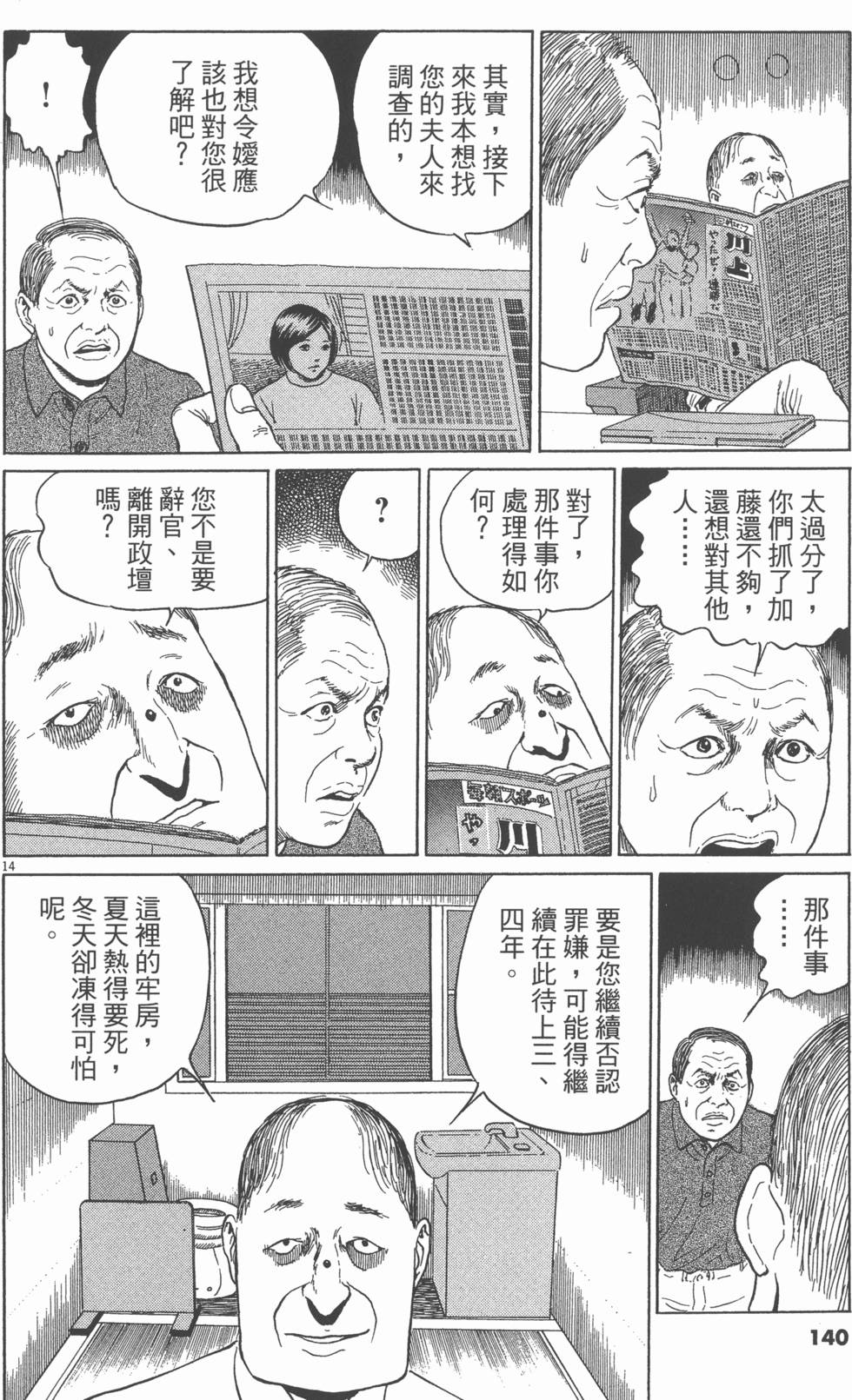 第137页