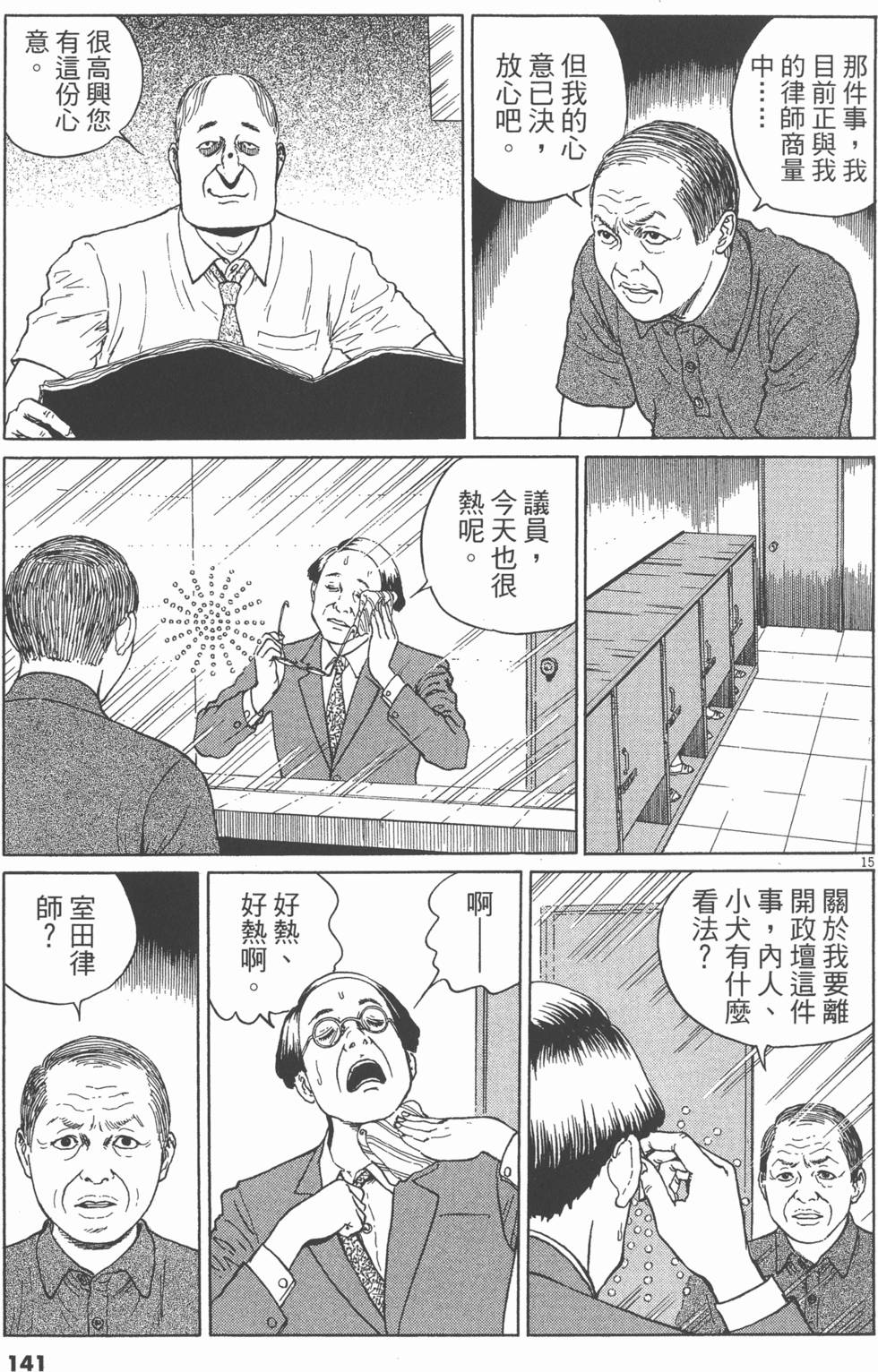 第138页
