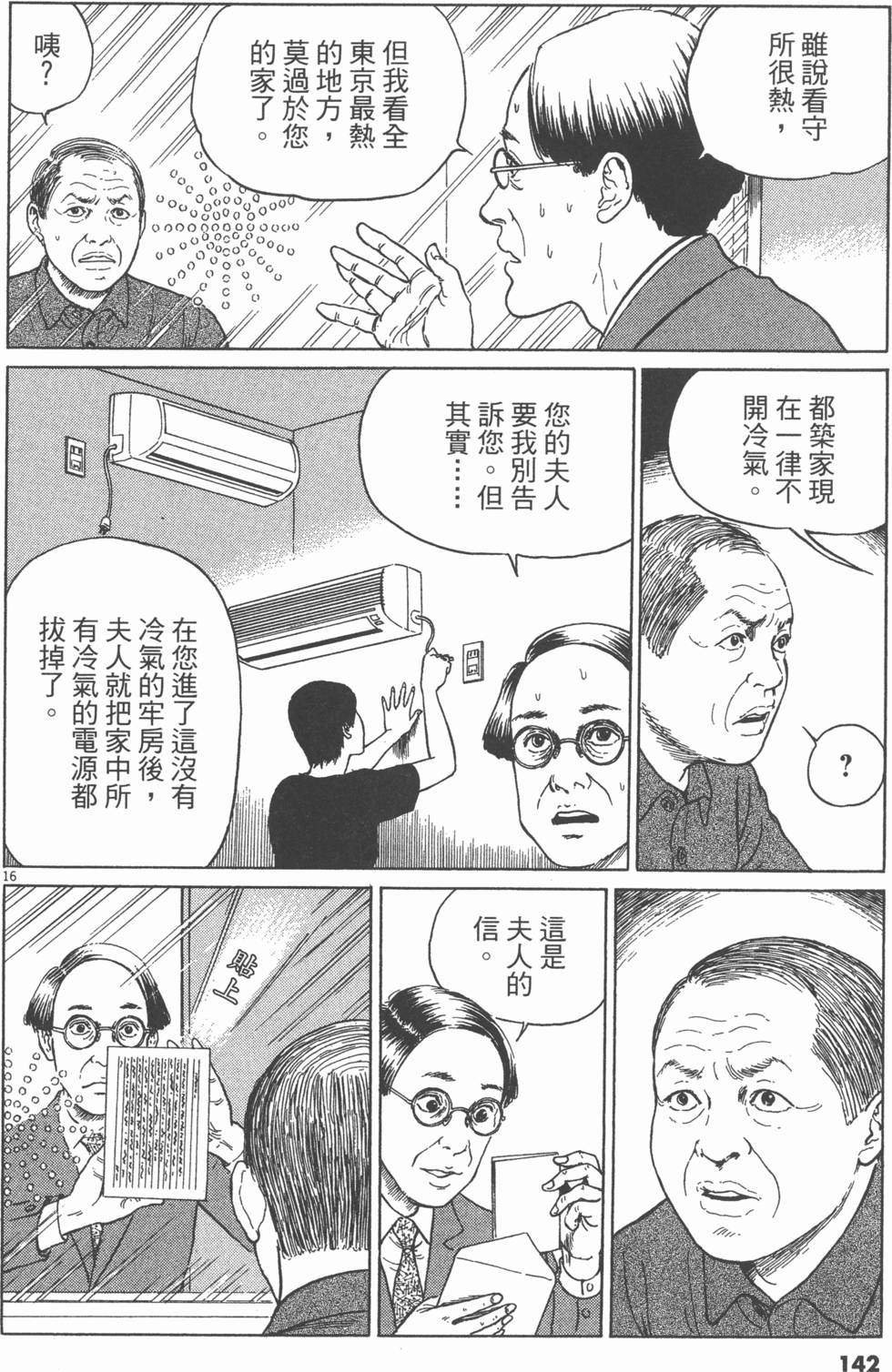 第139页