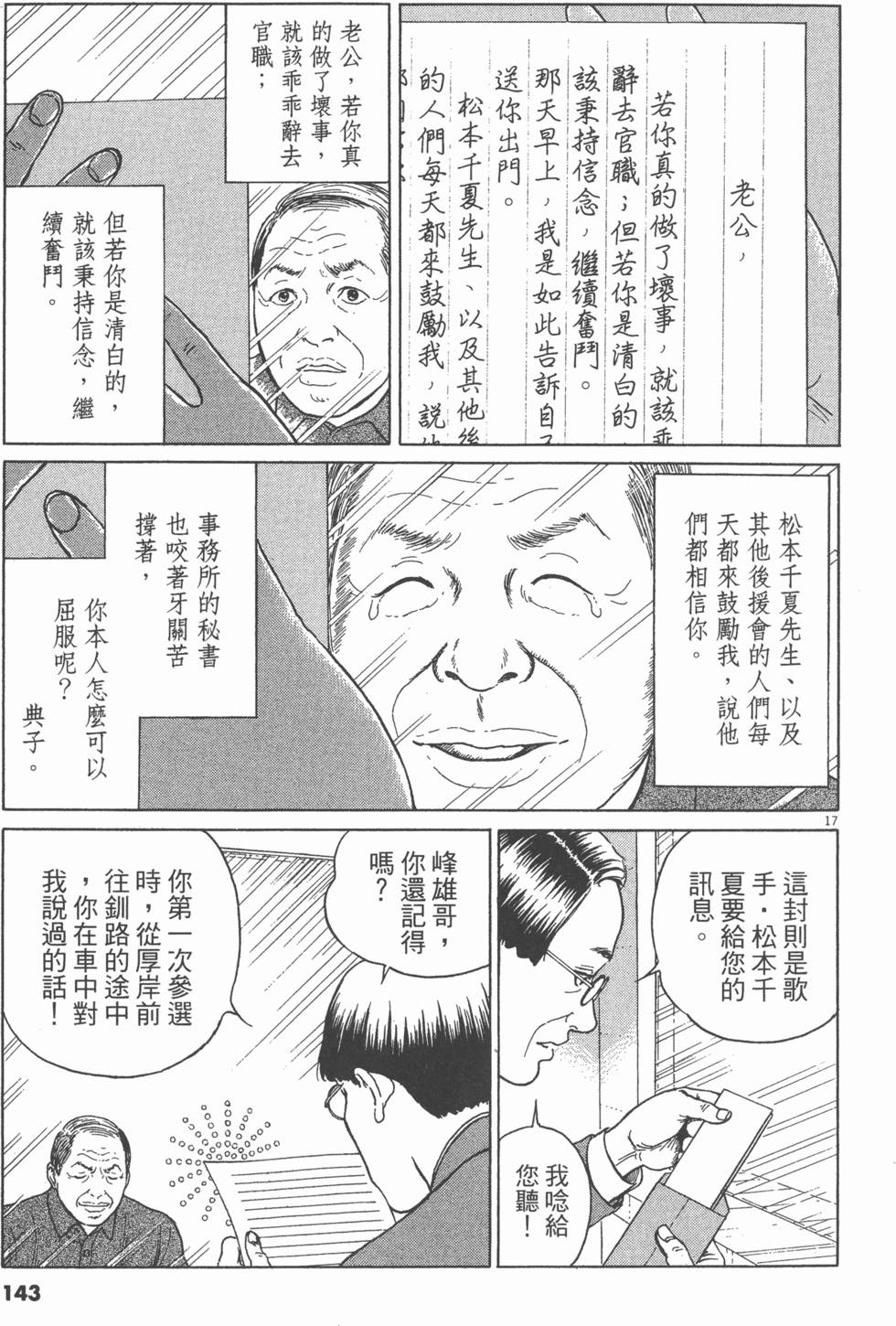 第140页