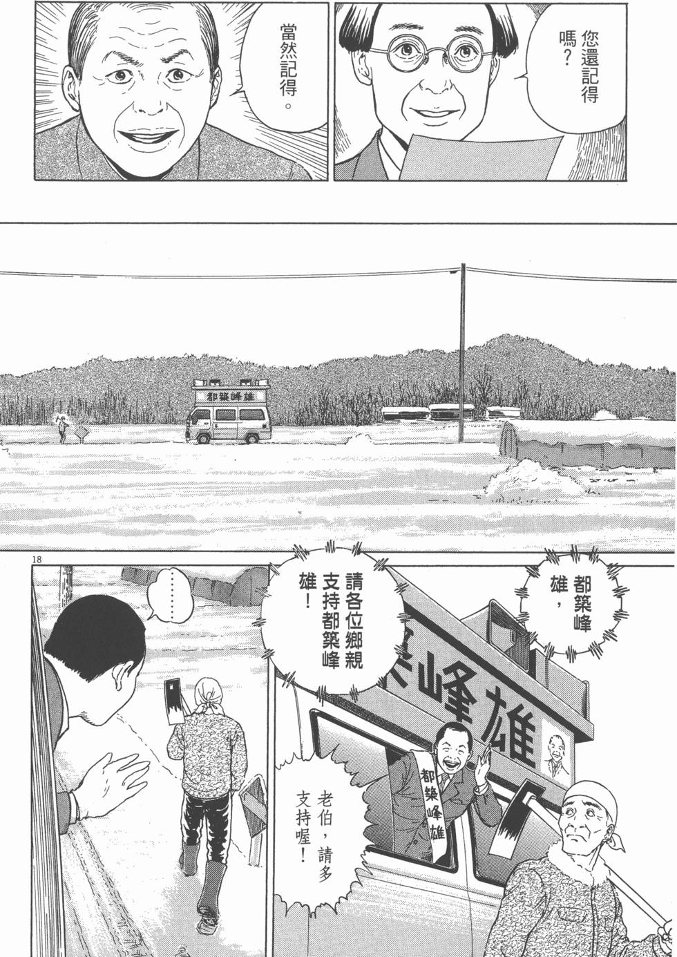 第141页