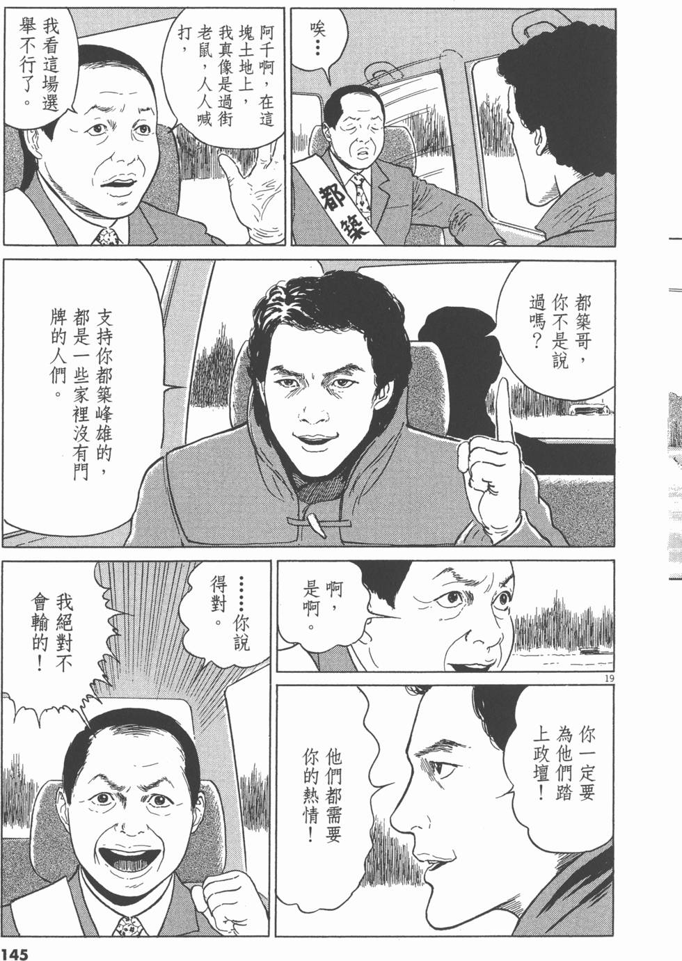 第142页